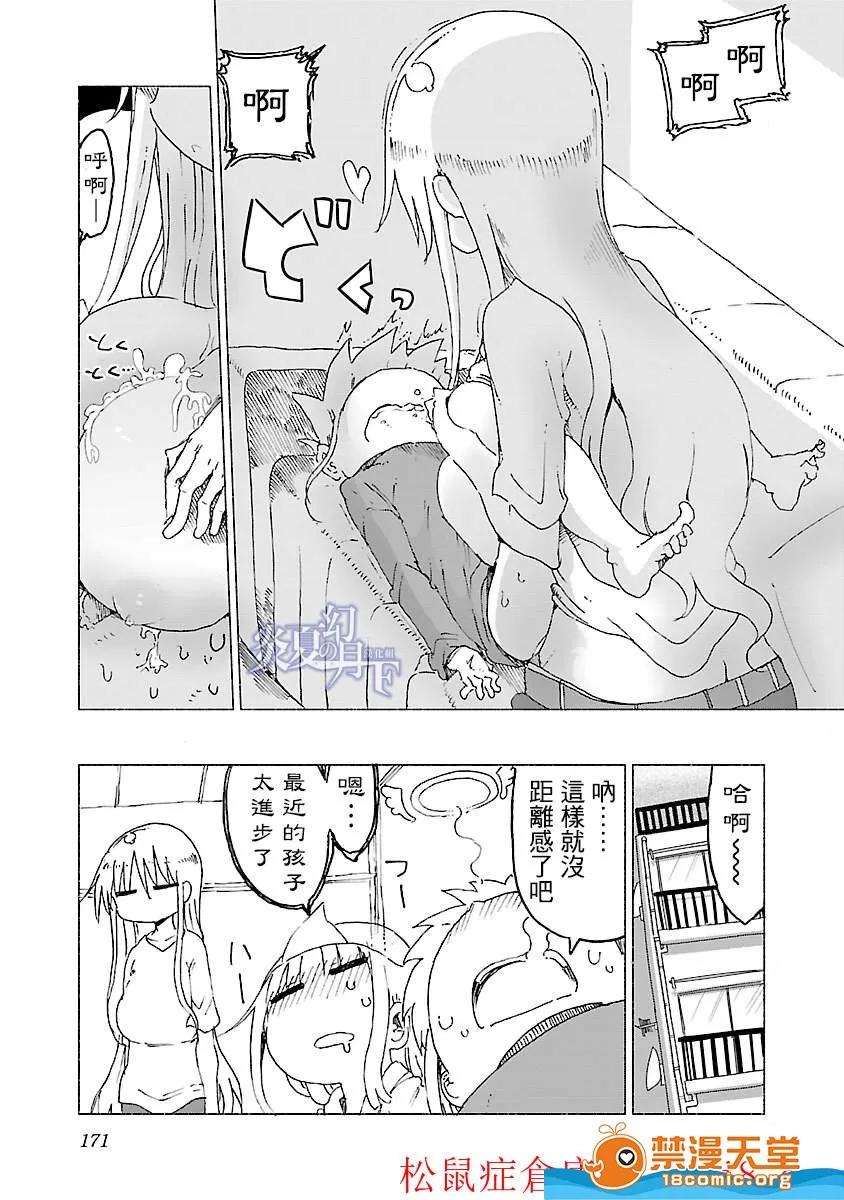 孚乚孚乚 孚乚孚乚 [クール教信者] チチチチ 第192页