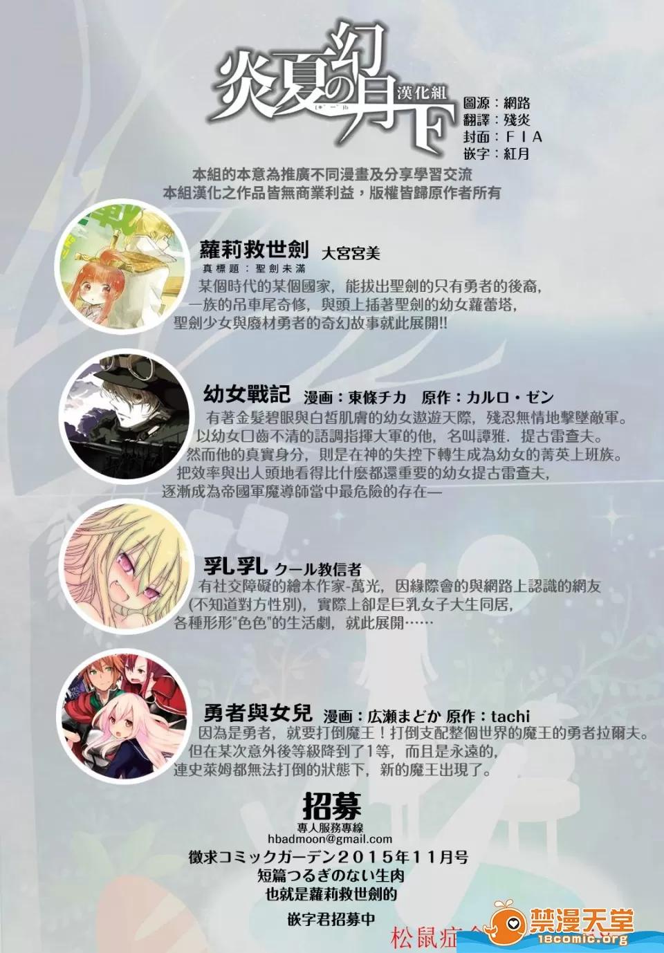 孚乚孚乚 孚乚孚乚 [クール教信者] チチチチ 第194页