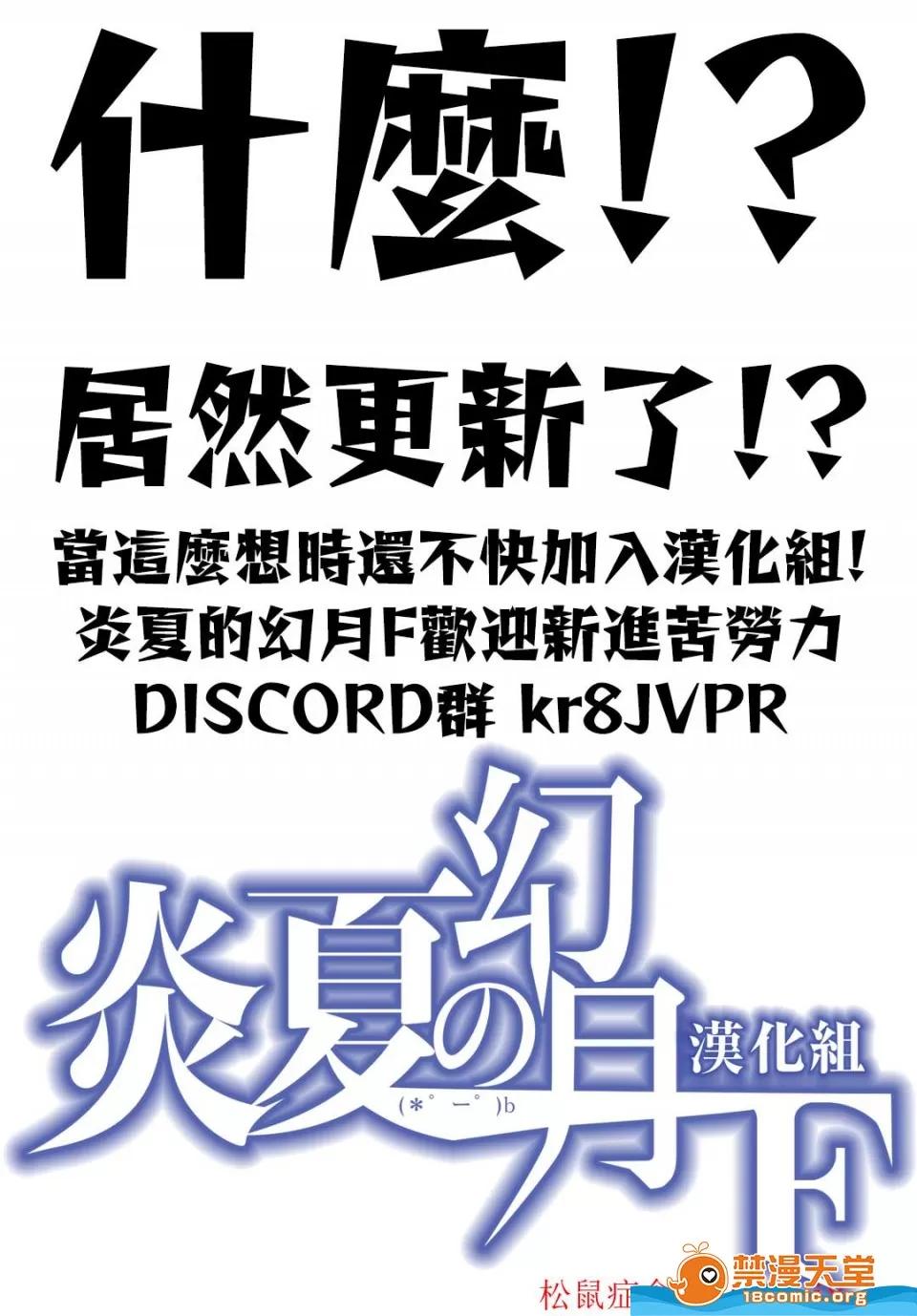 孚乚孚乚 孚乚孚乚 [クール教信者] チチチチ 第206页