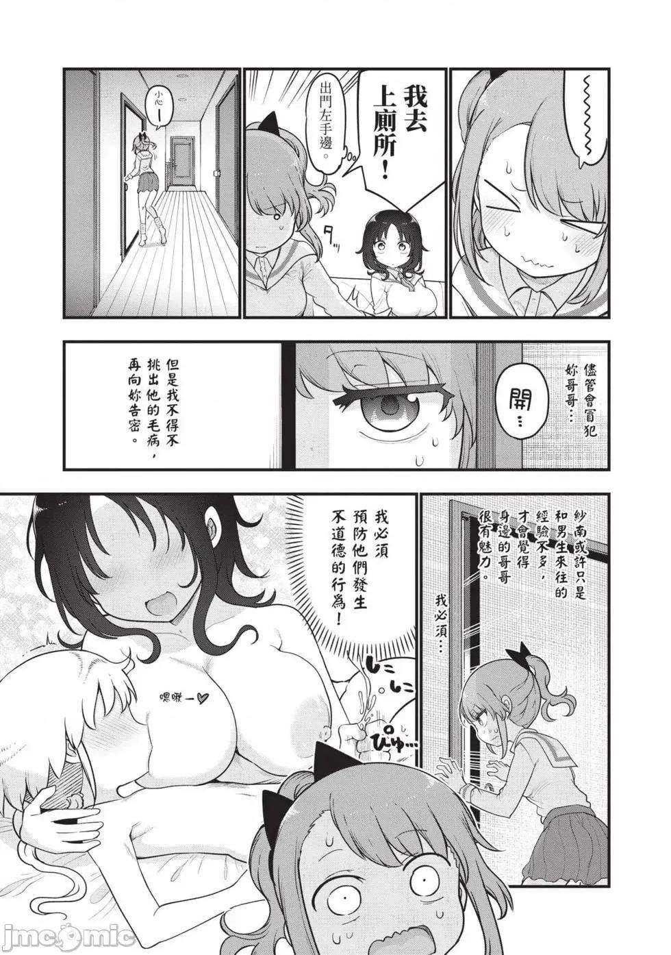 孚乚孚乚 孚乚孚乚07 第44页