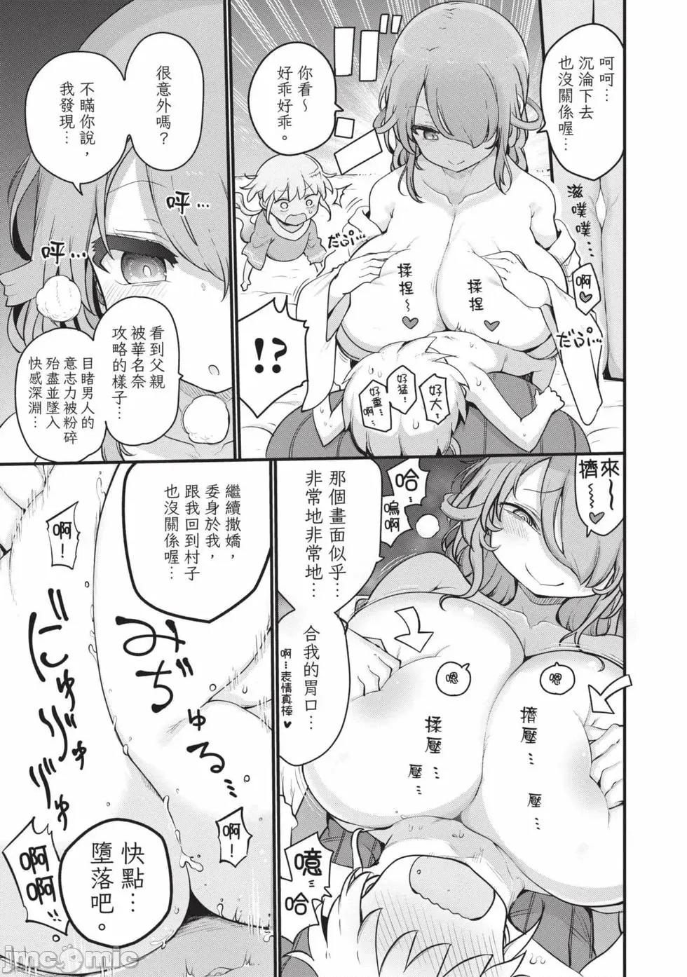 孚乚孚乚 孚乚孚乚07 第166页