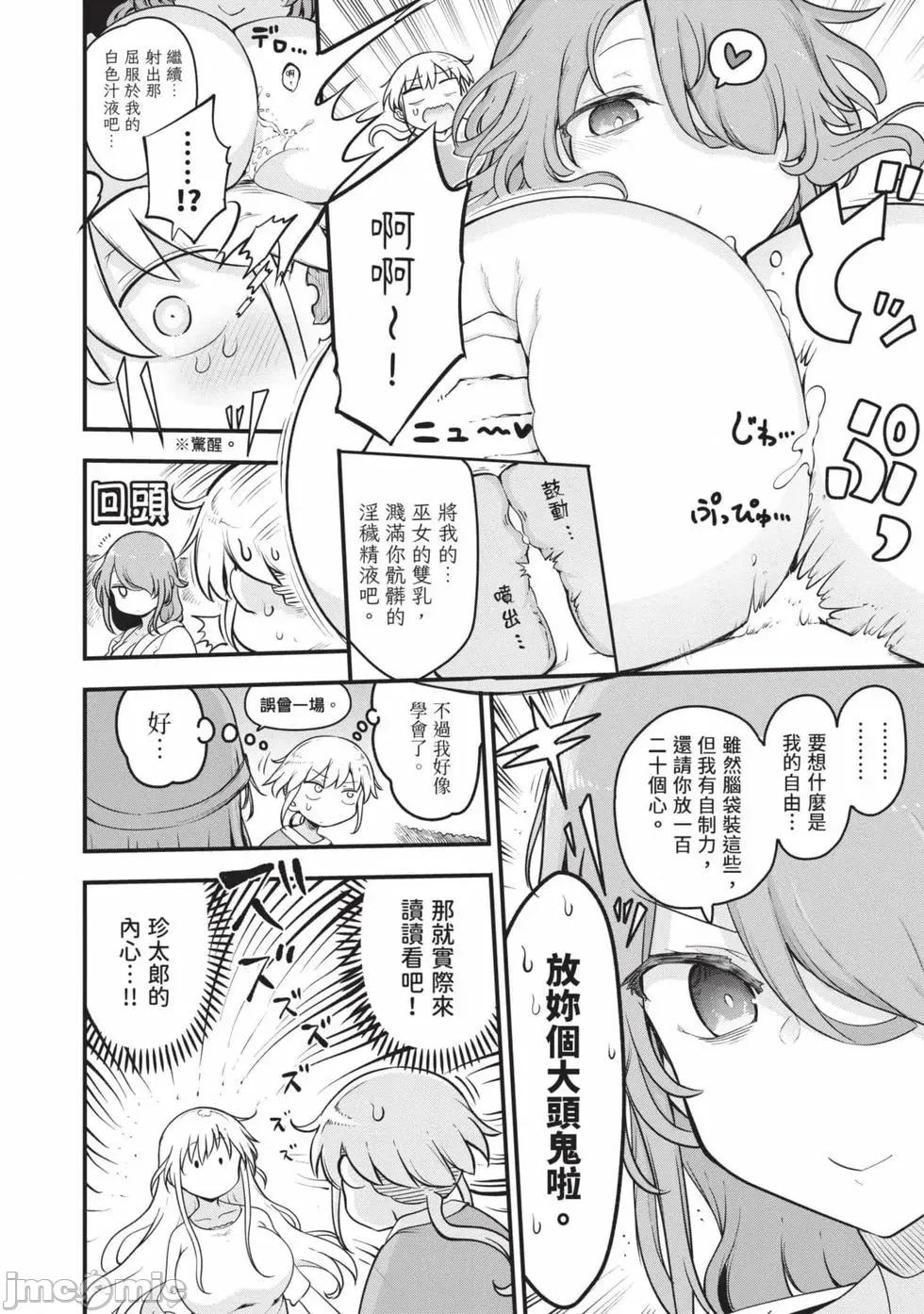 孚乚孚乚 孚乚孚乚07 第167页