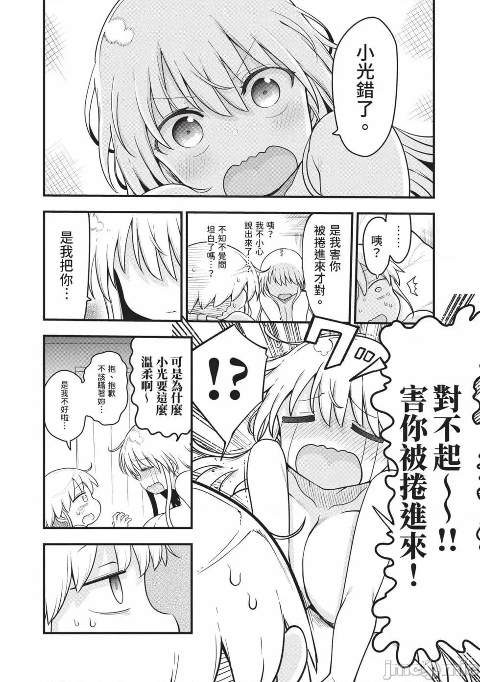 孚乚孚乚 孚乚孚乚07 第191页