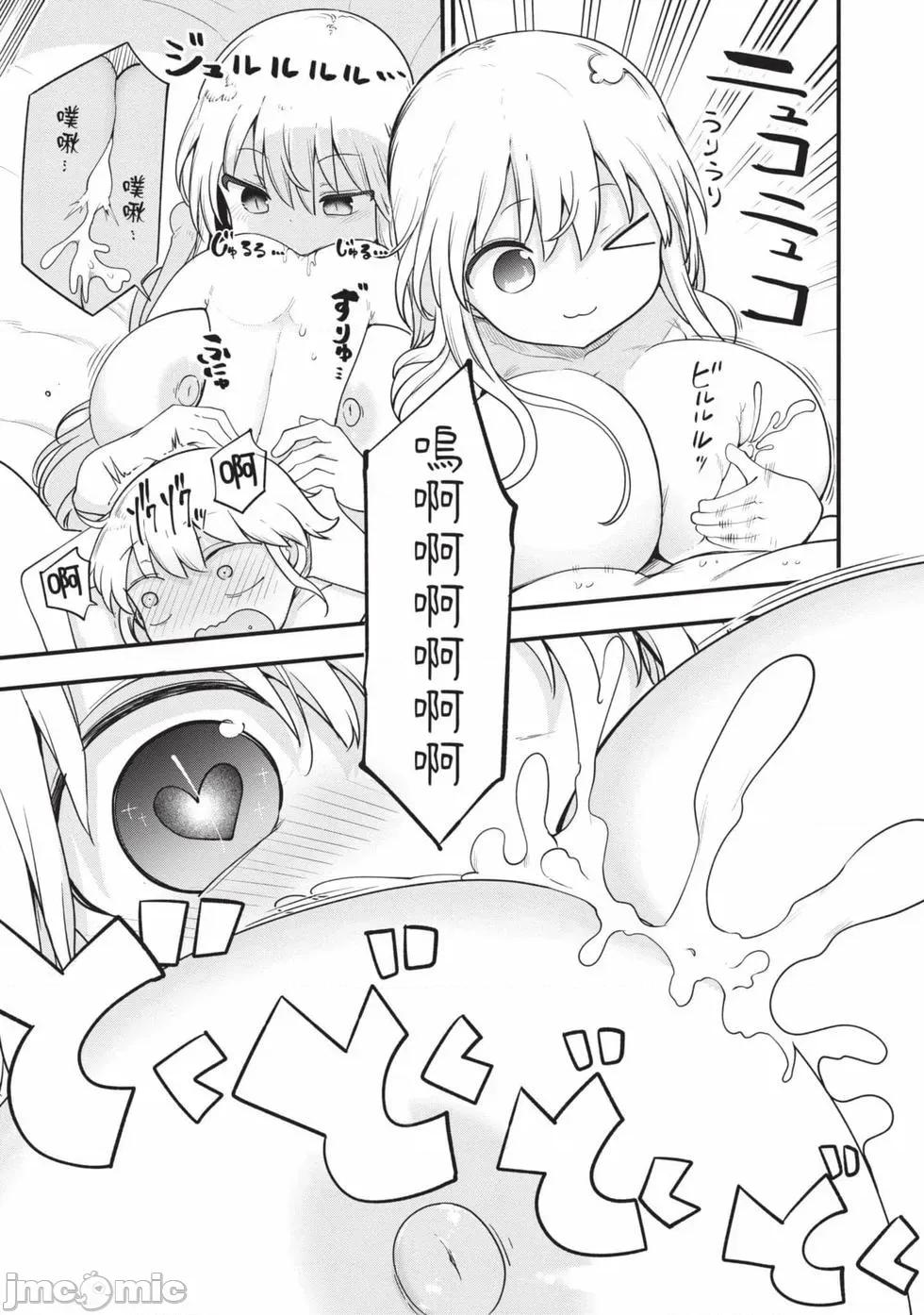 孚乚孚乚 孚乚孚乚07 第194页