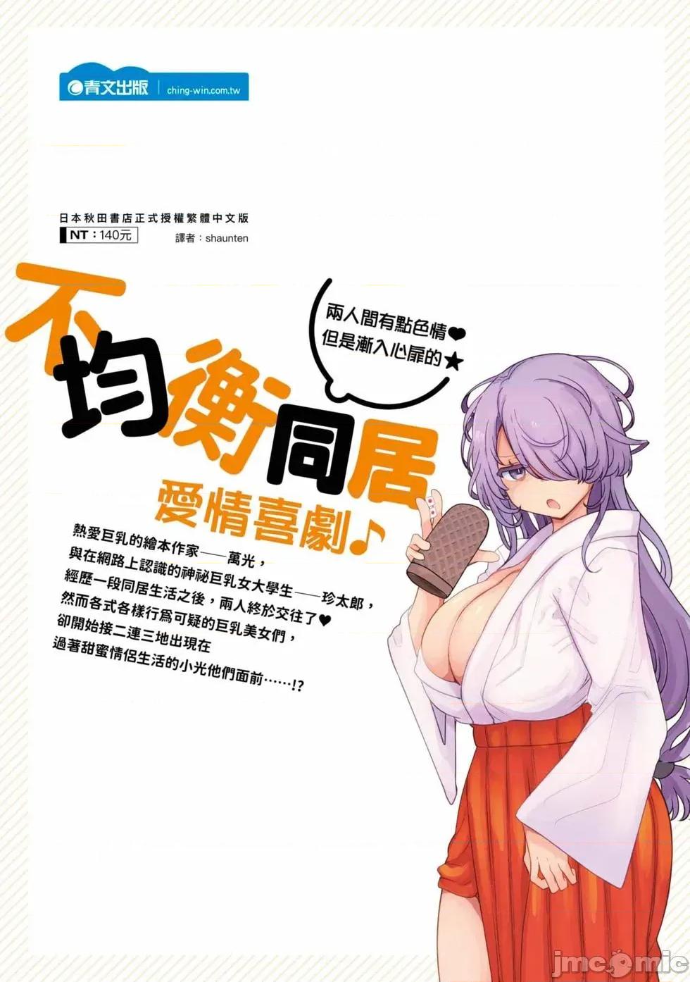 孚乚孚乚 孚乚孚乚07 第210页