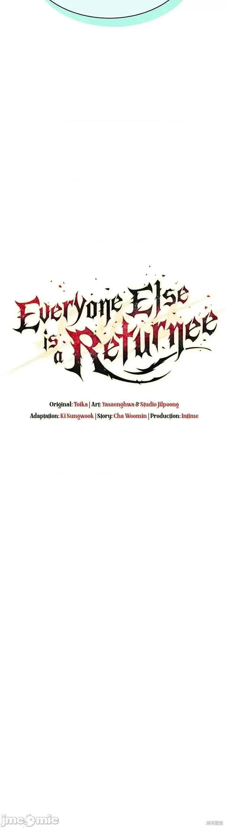 全人类穿越异世界但我被留下了 全人类穿越异世界但我被留下了第06话.zip 第19页