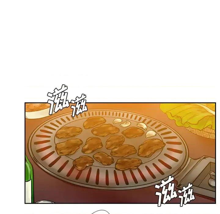 水墨花 水墨花-第 2 话 第16页