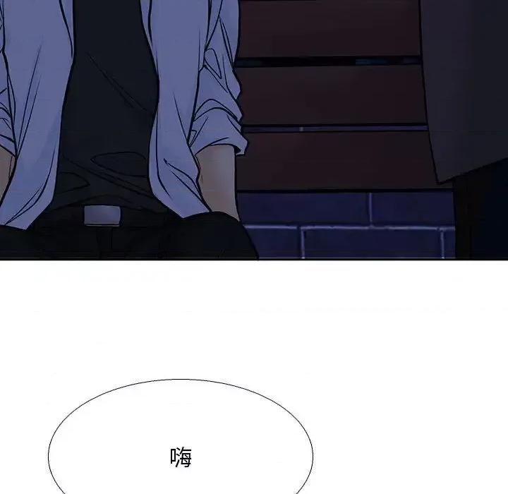 水墨花 水墨花-第 2 话 第53页