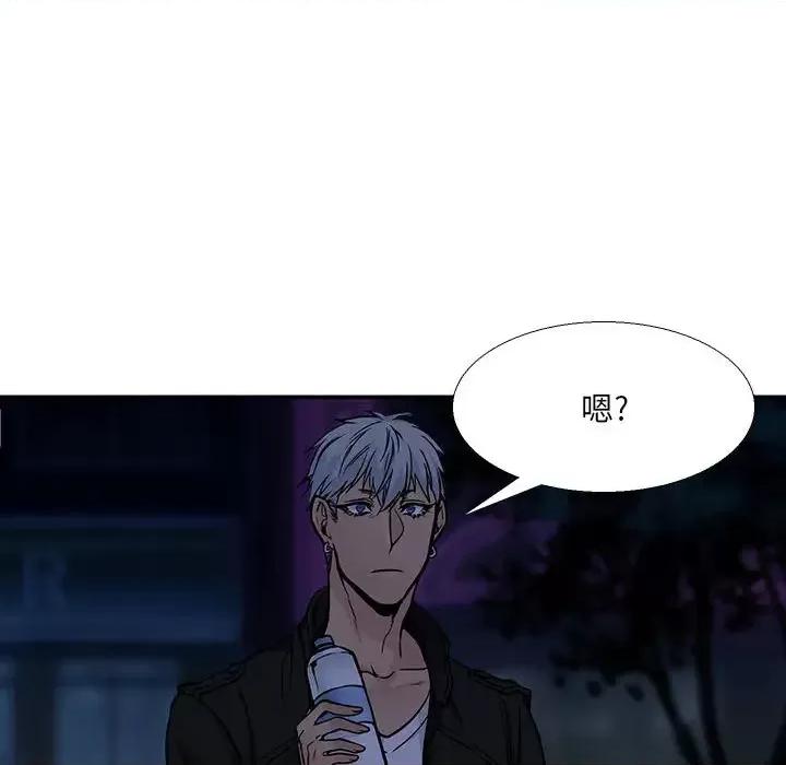 水墨花 水墨花-第 2 话 第63页