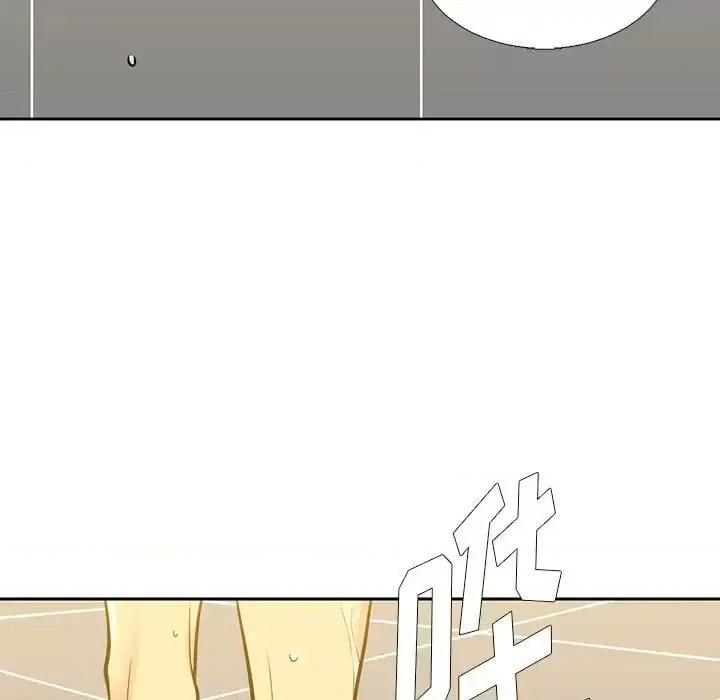 水墨花 水墨花-第 4 话 第73页