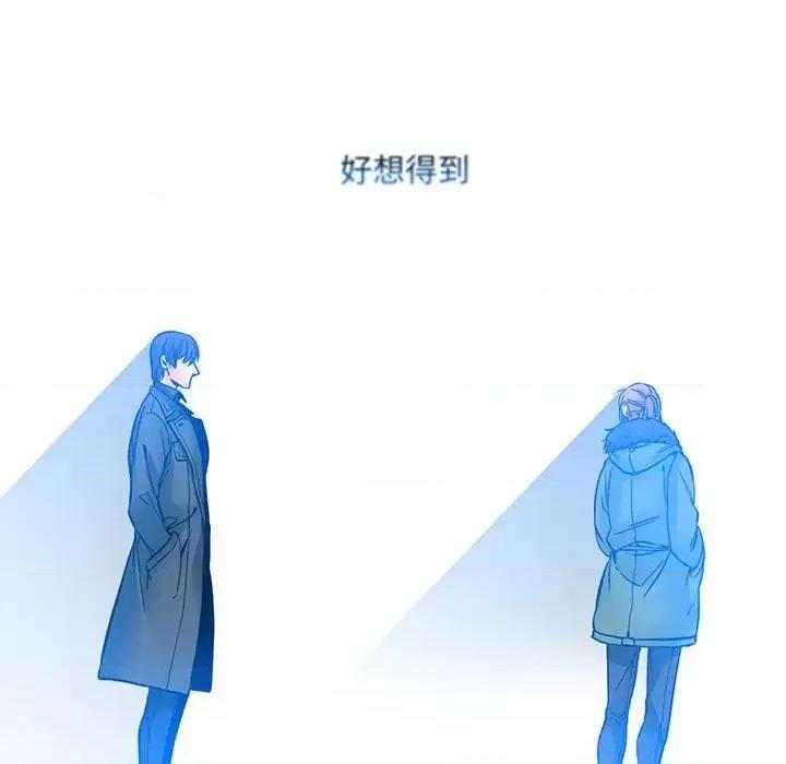 水墨花 水墨花-第 4 话 第79页