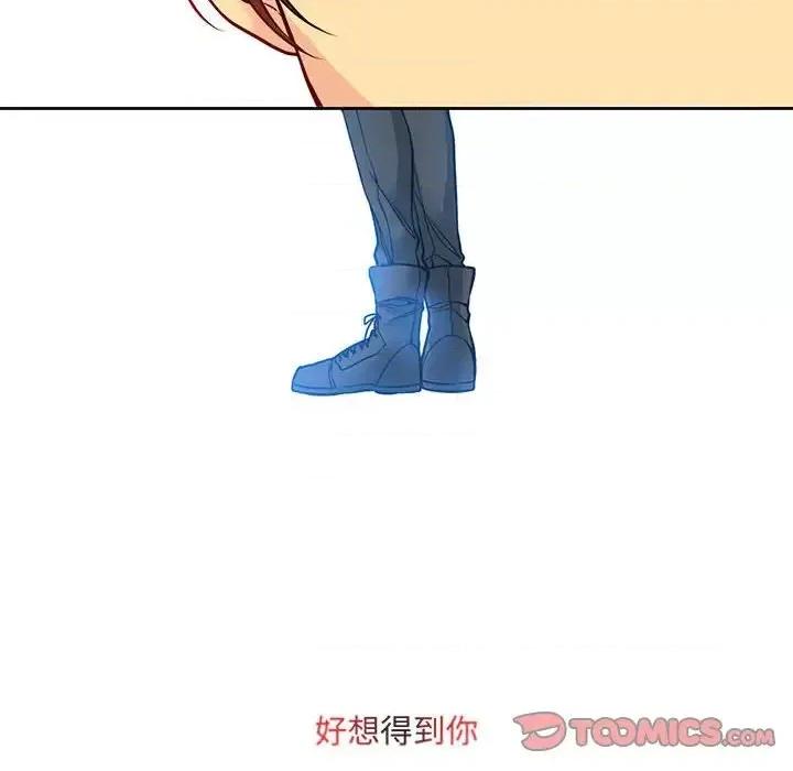 水墨花 水墨花-第 4 话 第82页