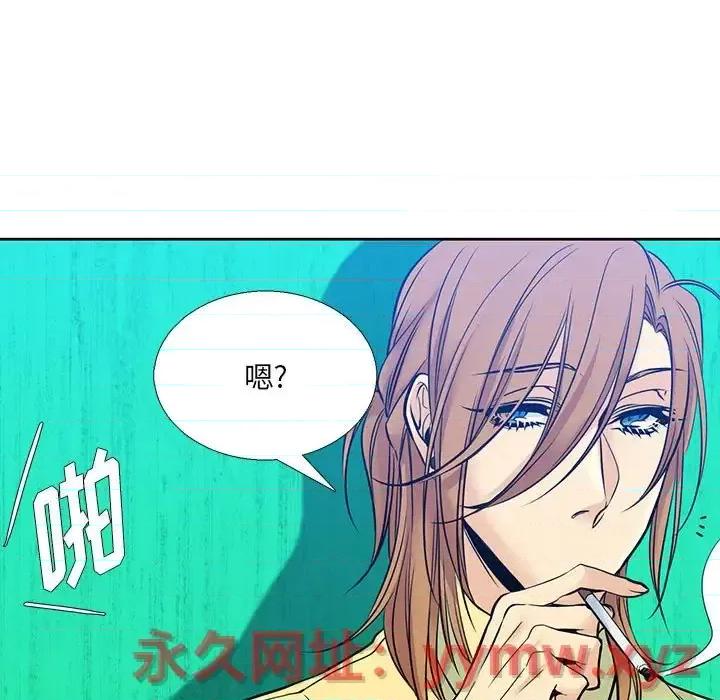 水墨花 水墨花-第 5 话 第53页