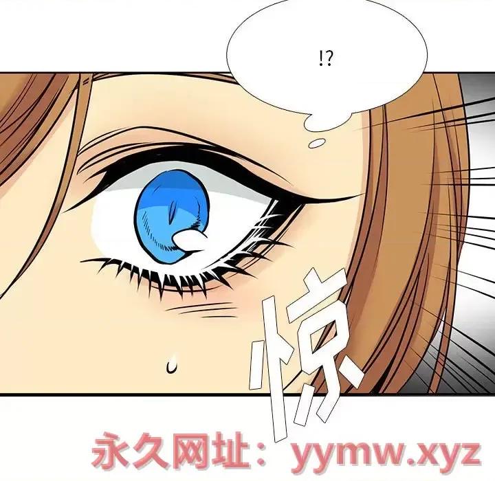 水墨花 水墨花-第 5 话 第56页