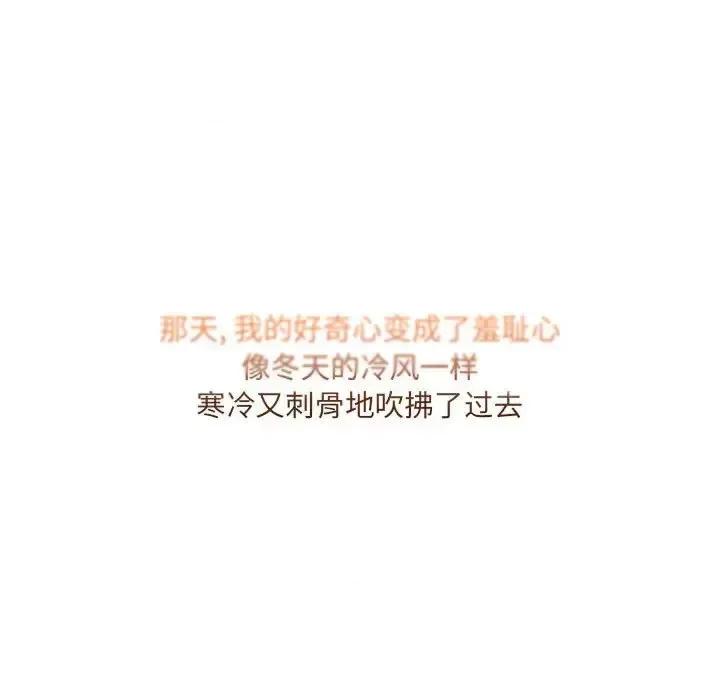 水墨花 水墨花-第 5 话 第88页