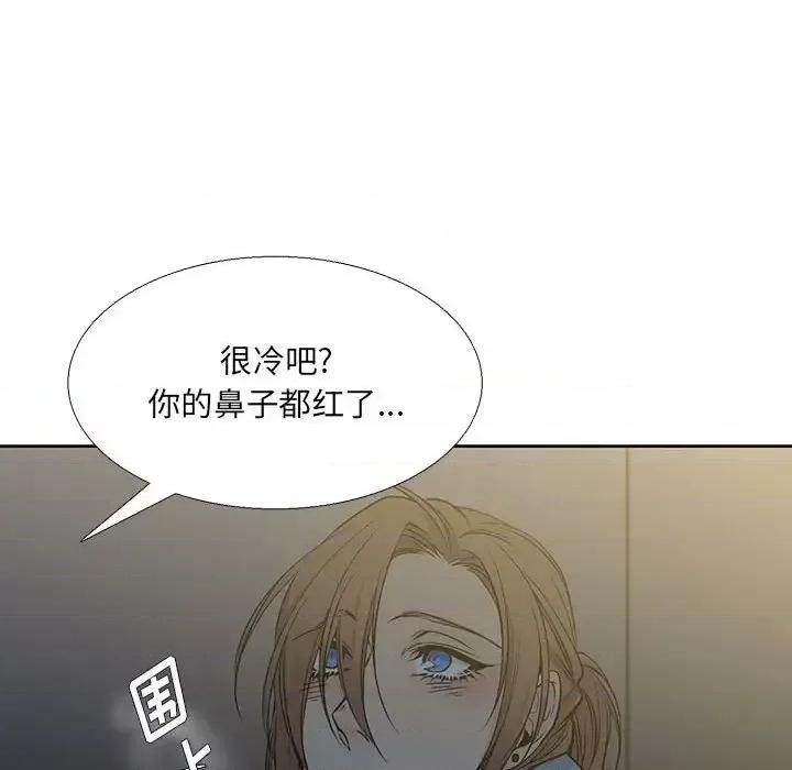 水墨花 水墨花-第 6 话 第72页