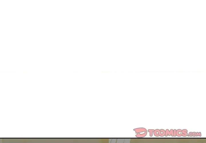 水墨花 水墨花-第 7 话 第2页