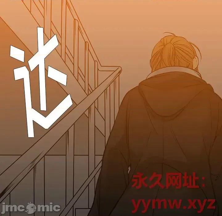 水墨花 水墨花-第 7 话 第30页