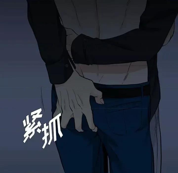 水墨花 水墨花-第 7 话 第63页