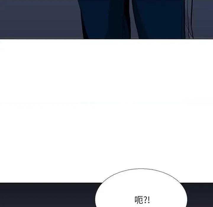 水墨花 水墨花-第 7 话 第64页