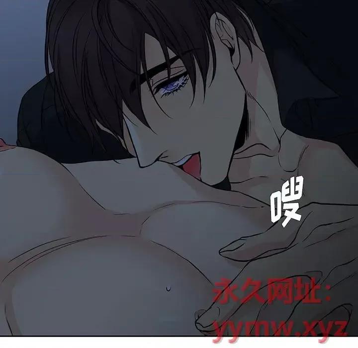 水墨花 水墨花-第 7 话 第78页