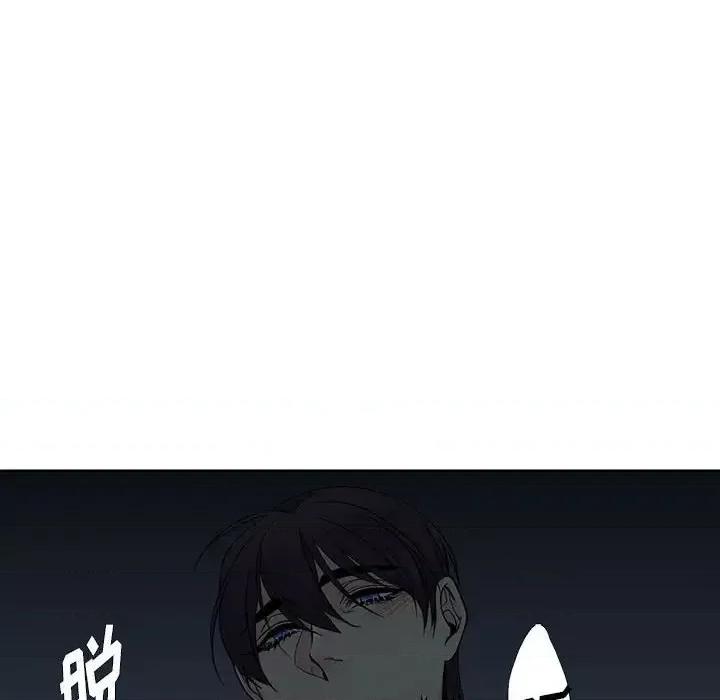 水墨花 水墨花-第 8 话 第36页