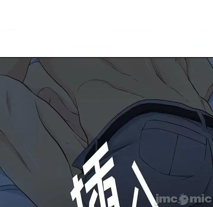 水墨花 水墨花-第 8 话 第45页