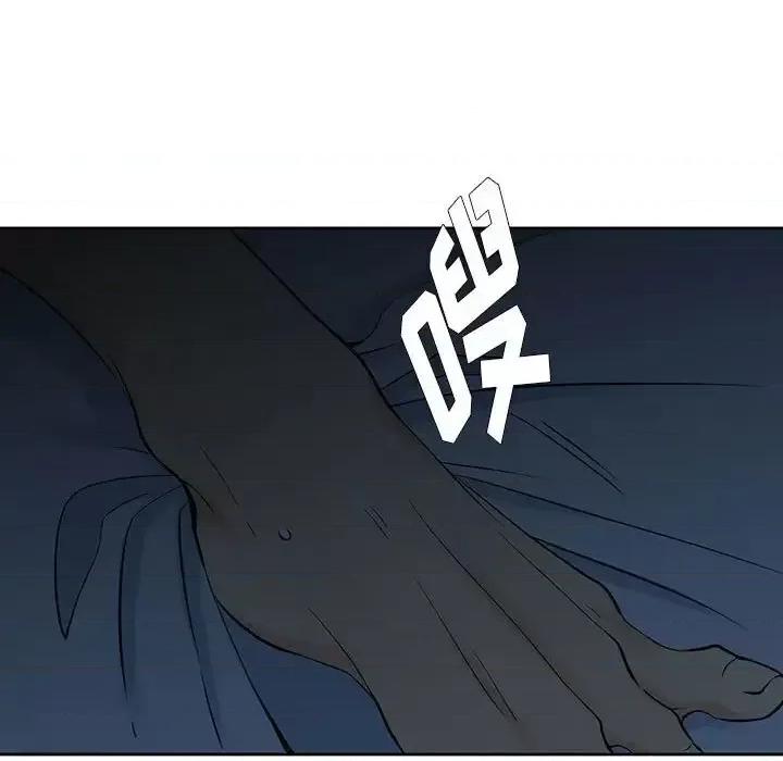 水墨花 水墨花-第 8 话 第49页