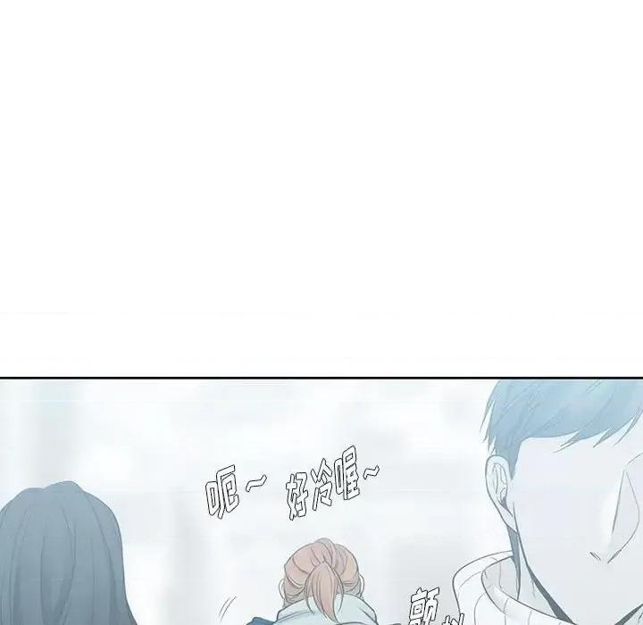 水墨花 水墨花-第 8 话 第87页
