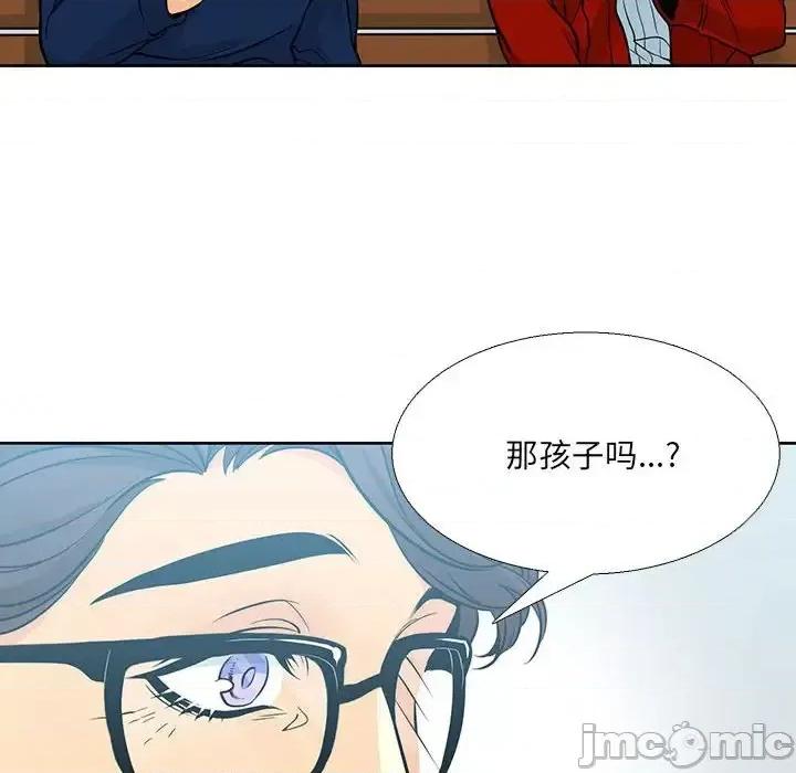 水墨花 水墨花-第 9 话 第40页