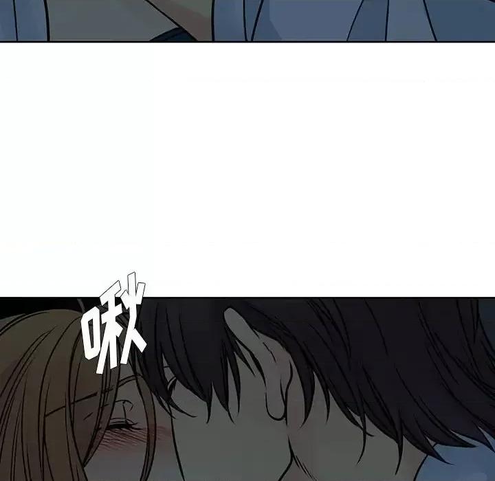 水墨花 水墨花-第 12 话 第6页