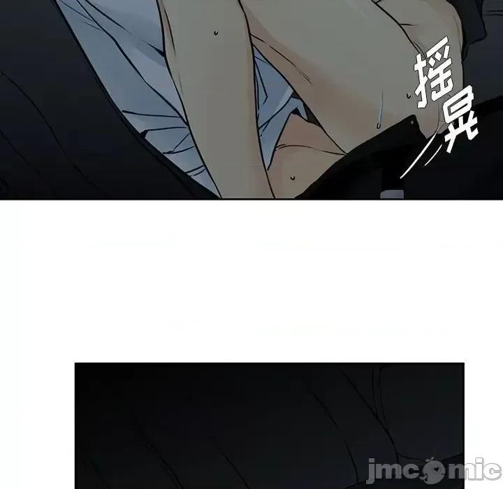 水墨花 水墨花-第 12 话 第35页