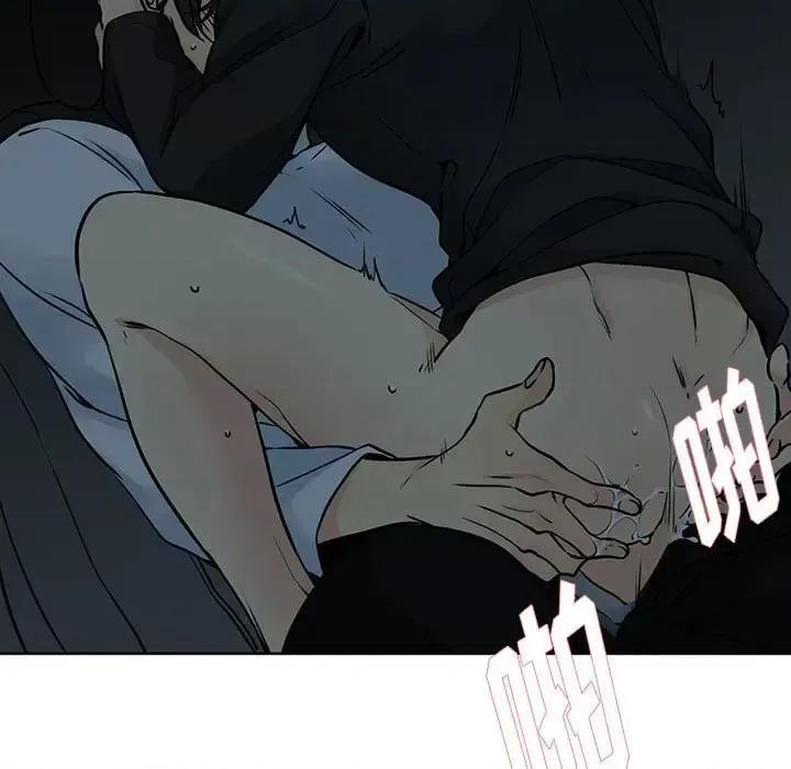 水墨花 水墨花-第 12 话 第47页