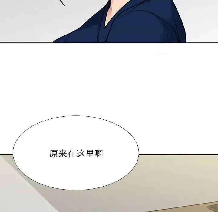 水墨花 水墨花-第 13 话 第54页