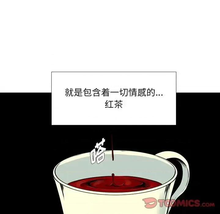 水墨花 水墨花-第 16 话 第18页