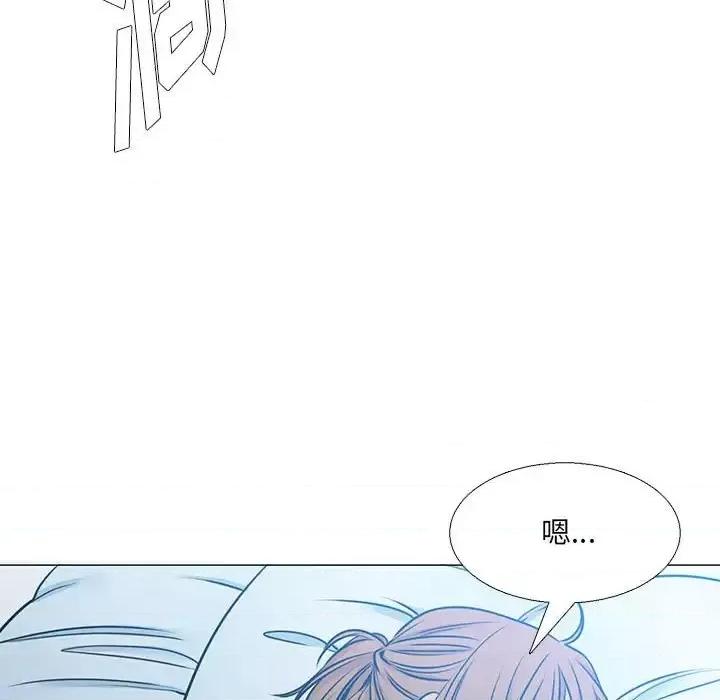 水墨花 水墨花-第 16 话 第29页
