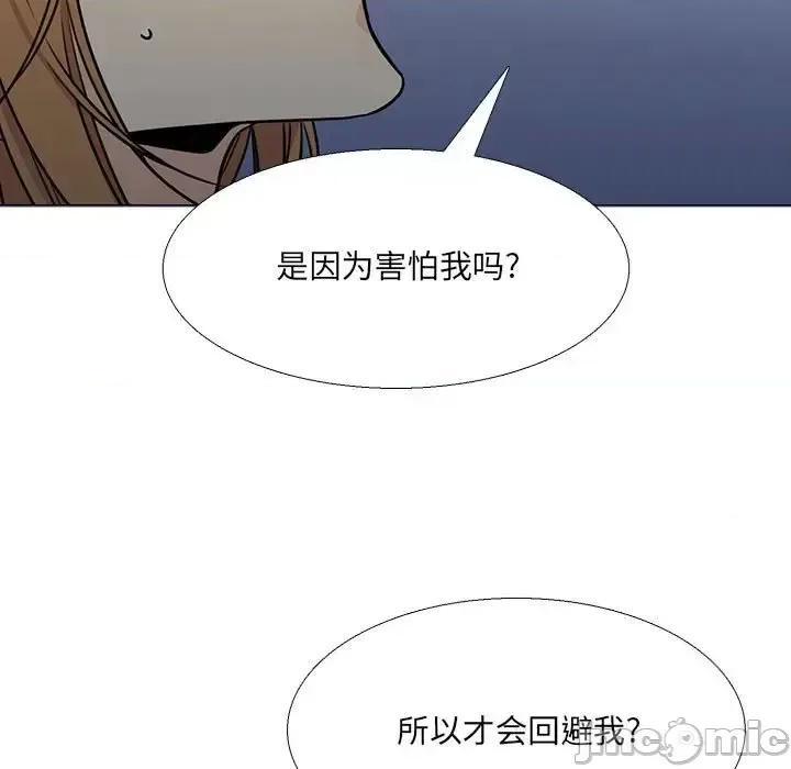 水墨花 水墨花-第 16 话 第65页