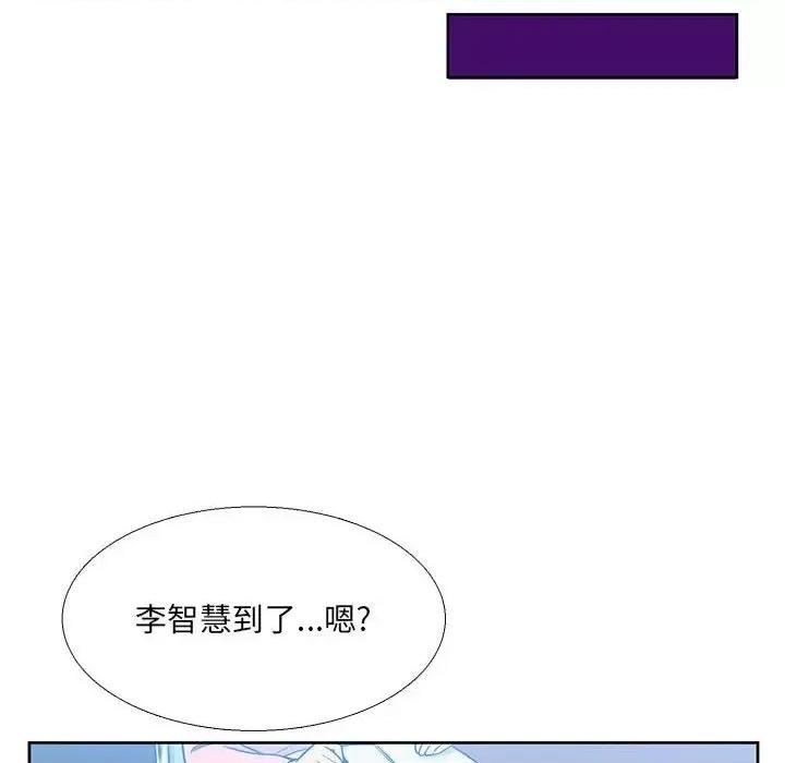 水墨花 水墨花-第 18 话 第52页