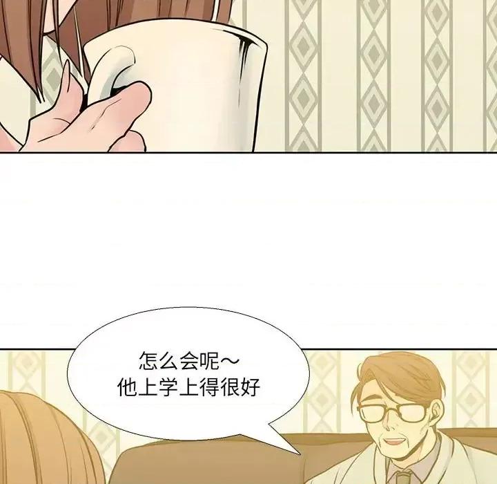 水墨花 水墨花-第 19 话 第62页
