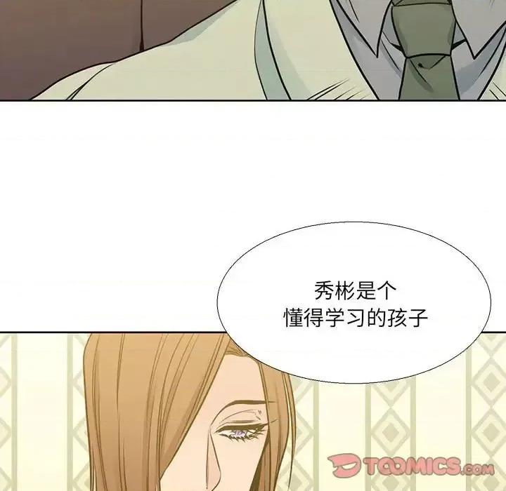水墨花 水墨花-第 19 话 第66页