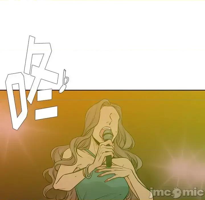 水墨花 水墨花-第 24 话 第5页