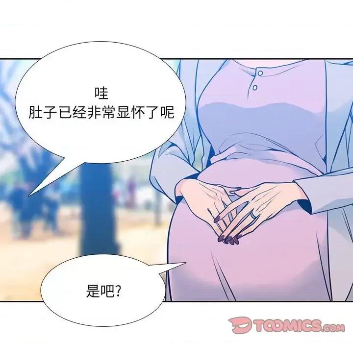 水墨花 水墨花-第 24 话 第56页