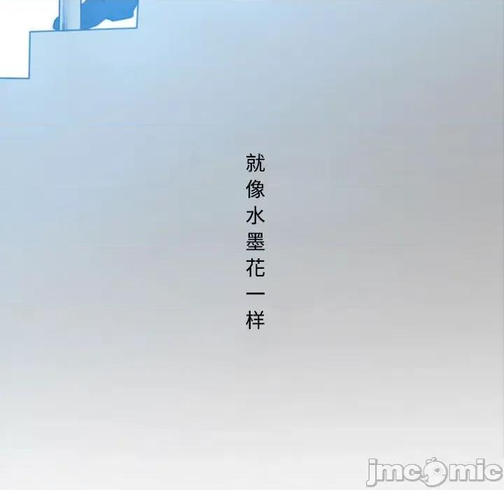 水墨花 水墨花-第 24 话 第100页