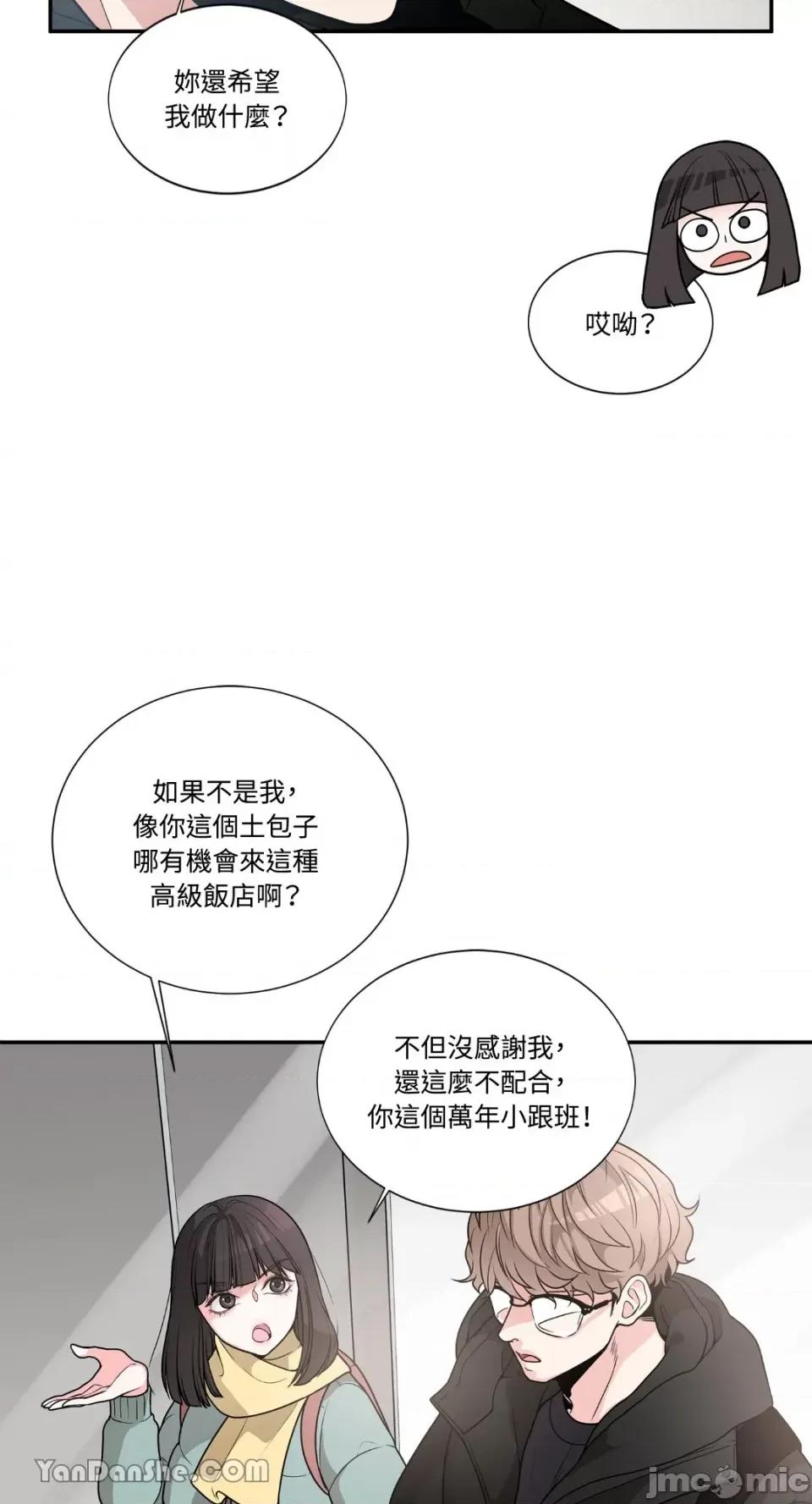 竹马使用说明书 竹马使用说明书 第10页