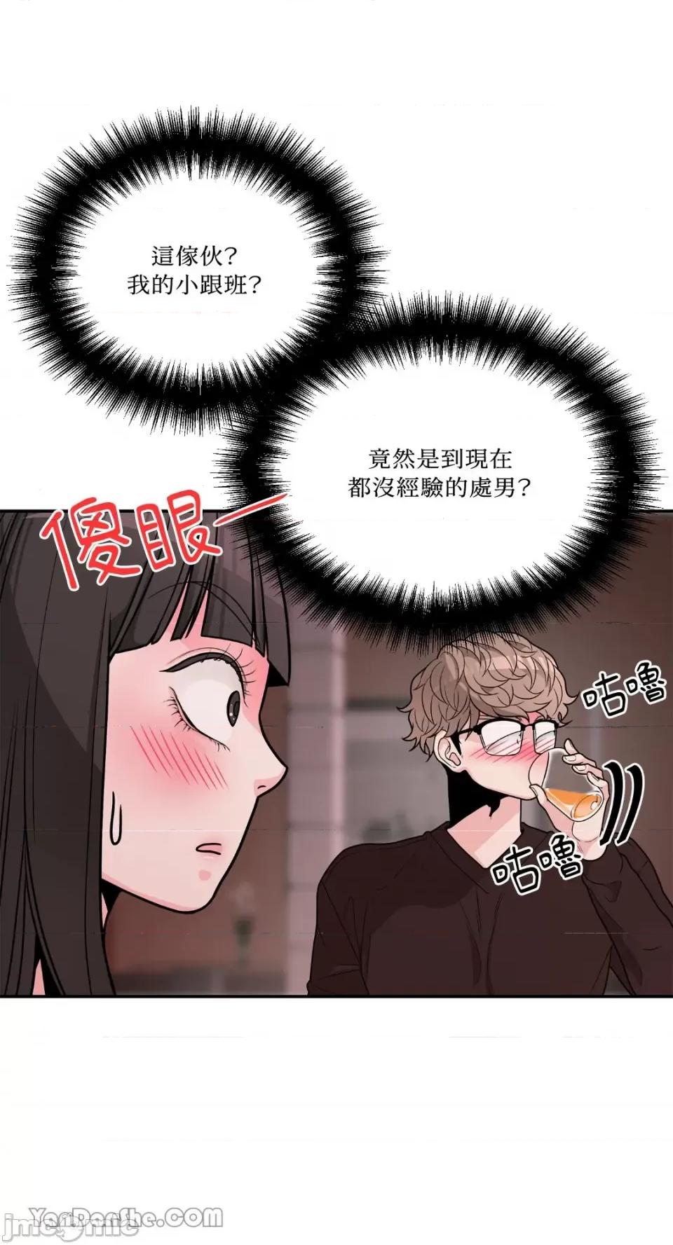 竹马使用说明书 竹马使用说明书-2 第3页
