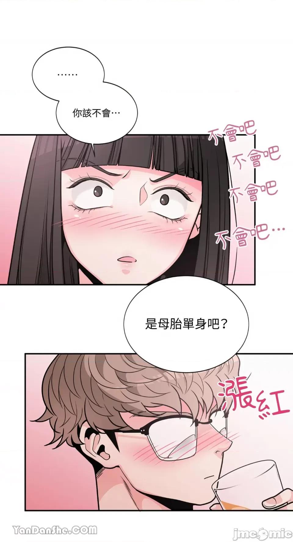 竹马使用说明书 竹马使用说明书-2 第6页