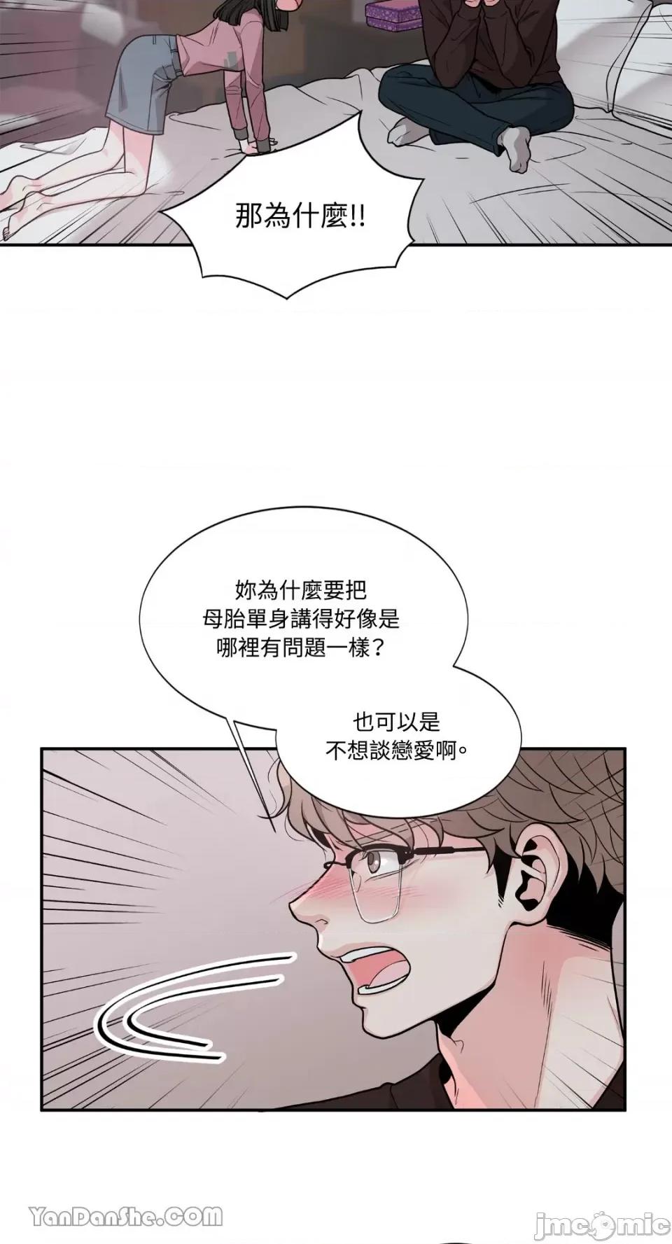 竹马使用说明书 竹马使用说明书-2 第10页