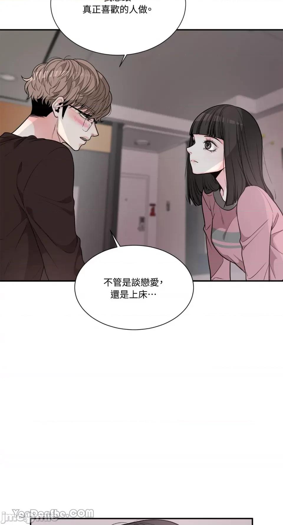 竹马使用说明书 竹马使用说明书-2 第14页