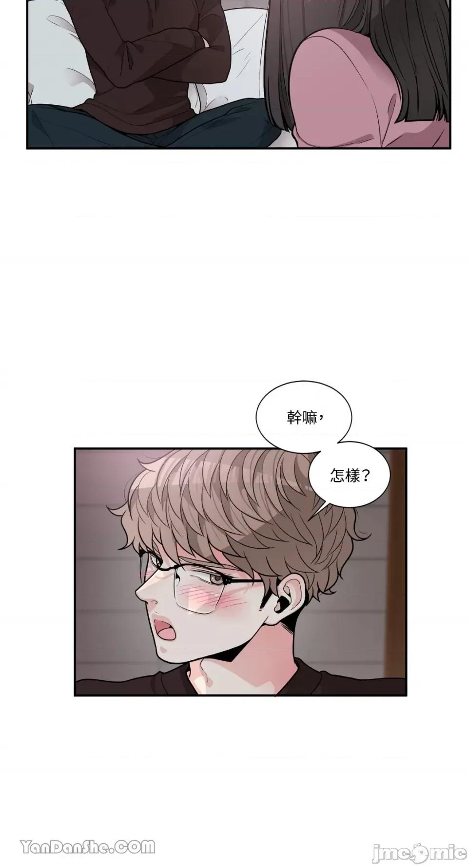竹马使用说明书 竹马使用说明书-2 第16页
