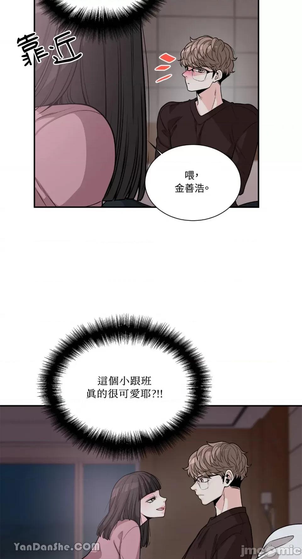 竹马使用说明书 竹马使用说明书-2 第18页